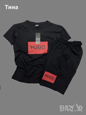 ХИТ МОДЕЛ МЪЖКИ ЛЕТЕН КОМПЛЕКТ HUGO , снимка 1
