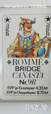 Стари карти ГДР. , снимка 1