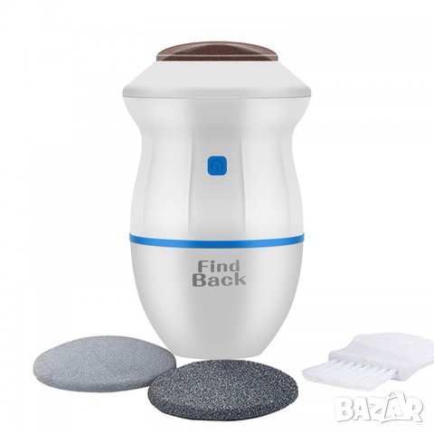 Пила за пети USB/Батерии за премахване на загрубяла кожа Find Back, снимка 2 - Електрически пили за пети - 33418691