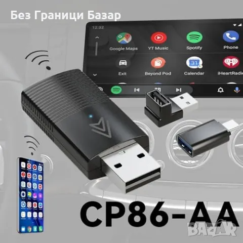 Нов Безжичен CarPlay адаптер – Конвертирай кабелен към безжичен, снимка 2 - Друга електроника - 47588860