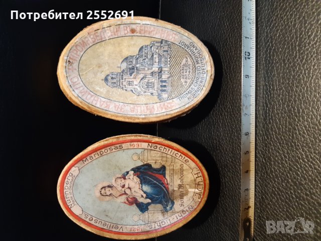 Старинни кутии, снимка 5 - Колекции - 27853234
