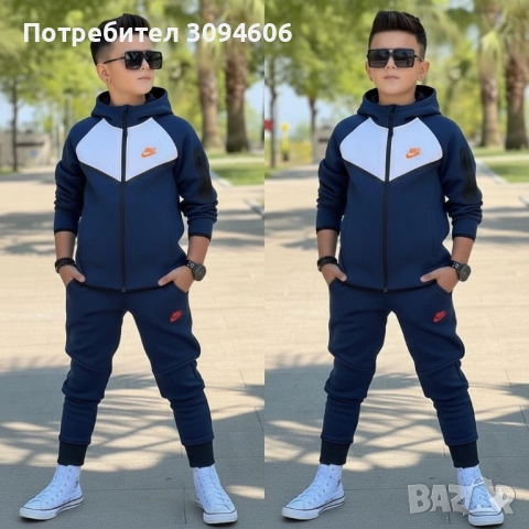 Спортен екип чудесно качество, снимка 10 - Детски комплекти - 52074332