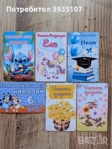 Персонализиран магнит за хладилник за рожден ден Стич, снимка 4 - Декорация за дома - 53212058