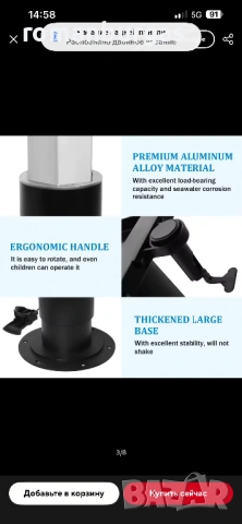 Нов алуминиев повдигащ крак за кемпер , снимка 4 - Аксесоари и консумативи - 53134038