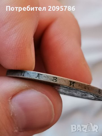 5 лв 1885 г Ф20, снимка 6 - Нумизматика и бонистика - 39109362