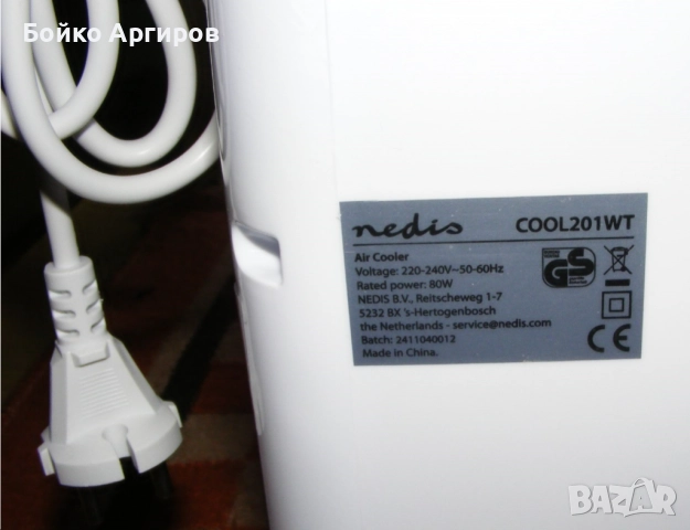 мобилен охладител nedis, снимка 3 - Климатици - 51586808