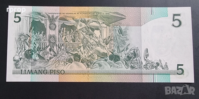Филипини. 5, 20  песо. 1985 ÷ 2010 година. Нови банкноти. За двете., снимка 4 - Нумизматика и бонистика - 52529756