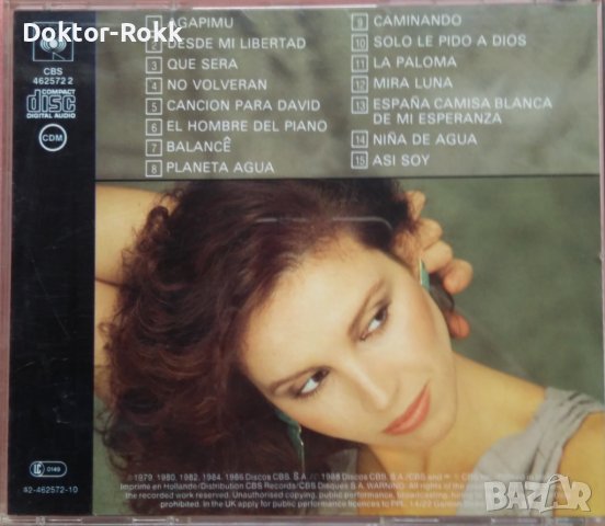 Ana Belen – Grandes Éxitos (CD) , снимка 2 - CD дискове - 37077382