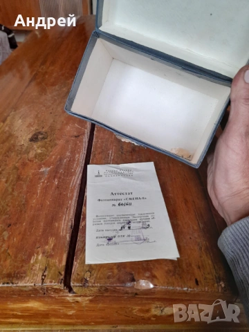 Стара кутия от фотоапарат Смена 8, снимка 5 - Други ценни предмети - 53257897