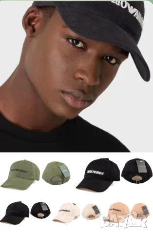 маркови шапки с козирка chanel amiri alo celine ami hugo boss nike emporio armani , снимка 18 - Шапки - 50572034