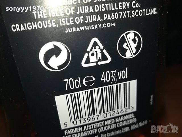 JURA КОРКОВА ТАПА-ПРАЗНО ШИШЕ 0112221647, снимка 8 - Колекции - 38866437