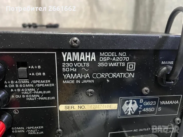  Усилвател YAMAHA 350w, снимка 4 - Ресийвъри, усилватели, смесителни пултове - 48338330