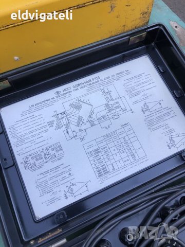 Уред за измерване на съпротвиление на постоянен ток, снимка 5 - Други машини и части - 43773644