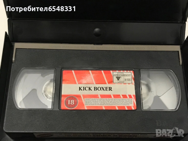 Видеокасети Жан Клод Ван Дам VHS, снимка 4 - Други жанрове - 51647425