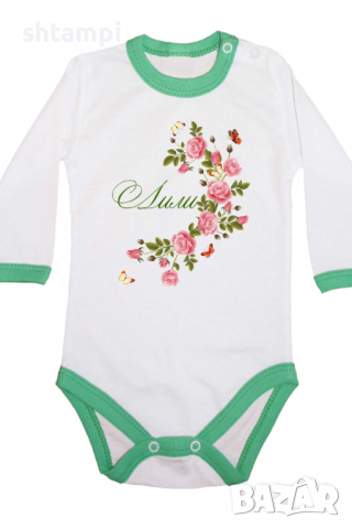 Бебешко боди Лили цветя и пеперуди Имен Ден,Празник Великден,Изненада,, снимка 8 - Бодита за бебе - 36453014