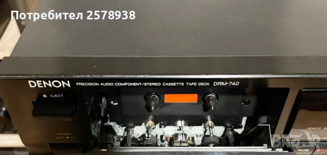  DENON СЕТ : PMA 1560 + DCD  1560 + DRM 740 + TU 580 RD, снимка 7 - Аудиосистеми - 53250753