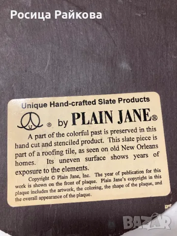 Декоративна плочка за стена, снимка 4 - Декорация за дома - 48429478