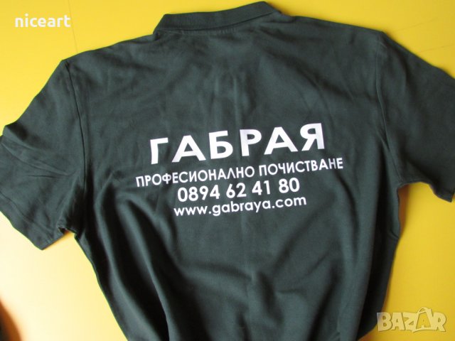 Тениски с рекламни надписи, снимка 4 - Тениски - 28648204