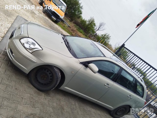 REND предлага за части TOYOTA AVENSIS Т25 COMBI 1.6 1.8 2.0 D4d VVTI DCAT 2AD 2.4, снимка 2 - Автомобили и джипове - 43929460