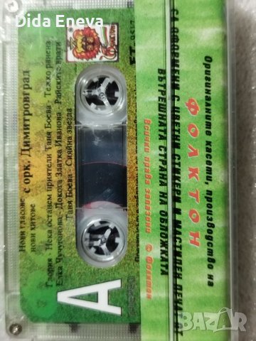 Аудио касетки с всякаква музика, снимка 3 - Аудио касети - 38819654