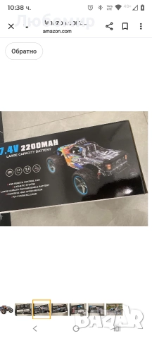 WLtoys 104019 1:10 2.4G Състезателна кола с дистанционно управление 55KM/H 4WD  , снимка 6 - Коли, камиони, мотори, писти - 52703966