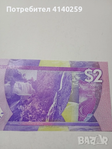 ОСТРОВ БЕЛИЗ БАНКНОТА 2 ДОЛАРА 2025 Г , снимка 4 - Нумизматика и бонистика - 52953402