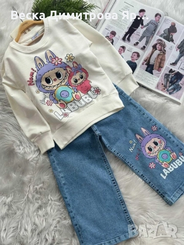 Детски екип 