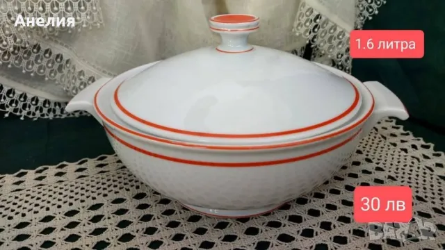 Schumann Bavaria съдове за сервиране , снимка 3 - Чинии - 48829891