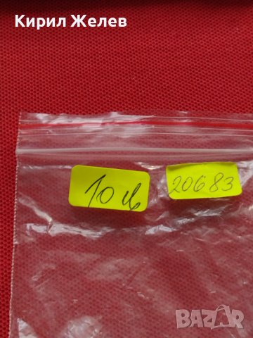 АРТ МОДЕЛ ЗАПАЛКА МЕТАЛНА РАБОТИ МНОГО КРАСИВА СТИЛЕН ДИЗАЙН 20683, снимка 8 - Запалки - 39084039