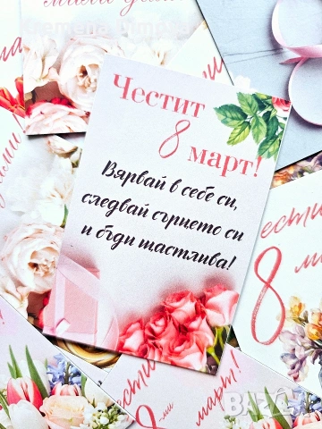 Магнитчета за 8ми Март!, снимка 2 - Подаръци за жени - 53088317