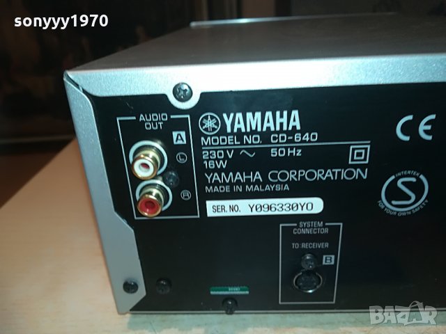 ПОРЪЧАН-кабел за yamaha cd-640 & receiver-внос germany, снимка 13 - Ресийвъри, усилватели, смесителни пултове - 28339346