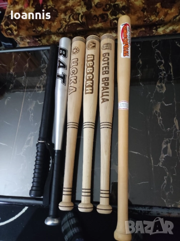 Бухалки различни 