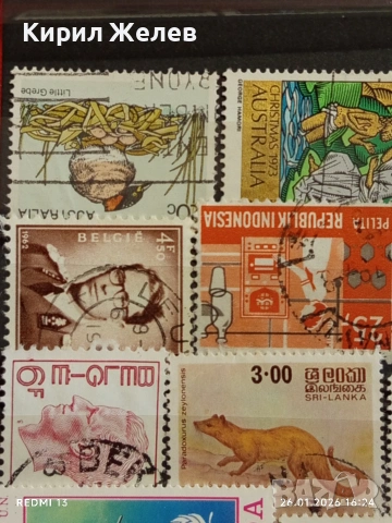 Стари пощенски марки от цял свят смесени ГРЕНАДА, ЧЕХОСЛОВАКИЯ, АВСТРАЛИЯ за КОЛЕКЦИЯ 51595, снимка 4 - Филателия - 53233154