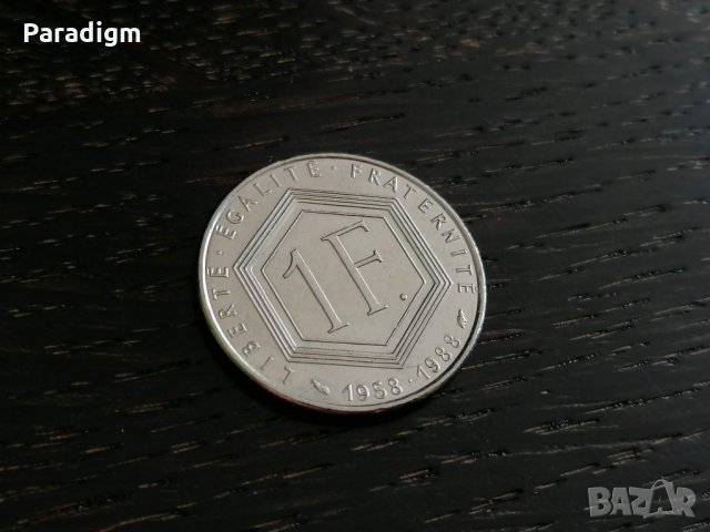 Монета - Франция - 1 франк | 1988г.