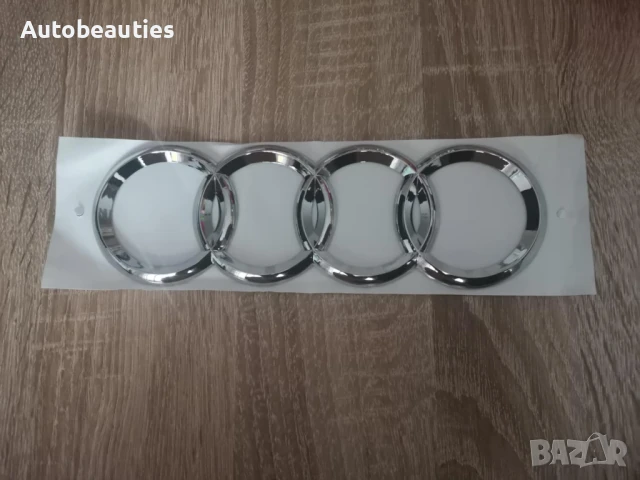 сребриста емблема за Ауди Audi 23 см