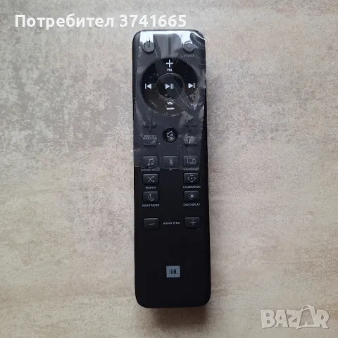Оригинално дистанционно за саундбар JBL Cinema 