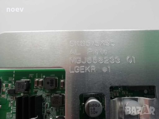 Main Board EAX67868703(1.0) LG65SK8500PLA, снимка 3 - Части и Платки - 27929053