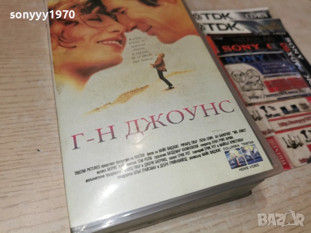 Г-Н ДЖОУНС-ORIGINAL VHS VIDEO TAPE 1502261654, снимка 7 - Други жанрове - 53485897