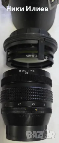 Oбектив КАЛЕЙНАР 3B  2,8/150