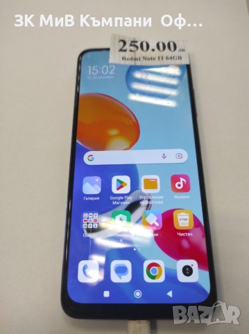 Мобилен телефон Redmi Note 11 64GB, снимка 1 - Xiaomi - 43326744