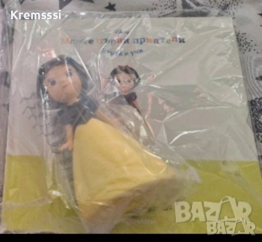 Моите първи приятели-Снежанка