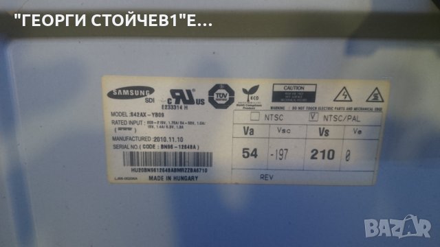 PS42C430A1W BN41--01360B BN94-03354G BN44-00329A Y-MAIN[1LAYER] LJ41-08592A 42U2P_YB LJ41-08594A  LJ, снимка 9 - Части и Платки - 26390310