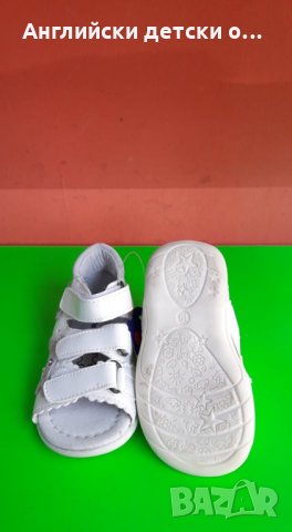 Английски детски сандали с естествена кожа, снимка 3 - Детски сандали и чехли - 28539155