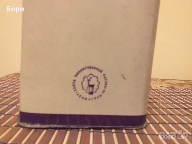 Руска метална кутия 18х14х14см, снимка 3 - Други - 27871113