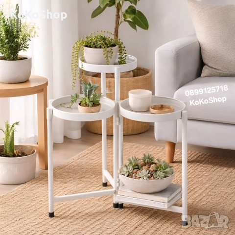 Бял цветарник - метална поставка за цветя