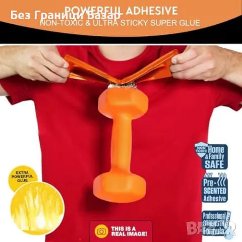 Нови Силно лепящи подложки за насекоми и вредители 4 броя капани за дома и градината, снимка 2 - Други стоки за дома - 48536849