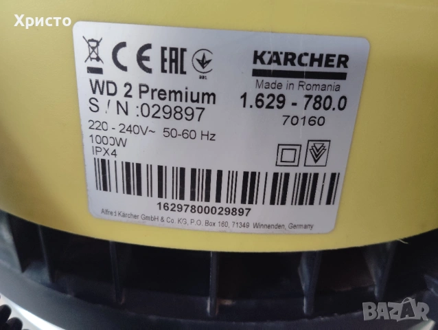 Прахосмукачка керхер и хавек, снимка 7 - Прахосмукачки - 53106434