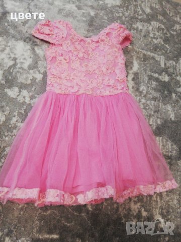 Детска рокля за принцеси 