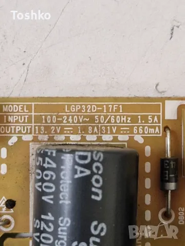 LG 32LT340CBZB EAX68746401(1.1) EAX69091401(1.2) PANEL HC320DXN-ABSL3-2141, снимка 8 - Части и Платки - 48213190