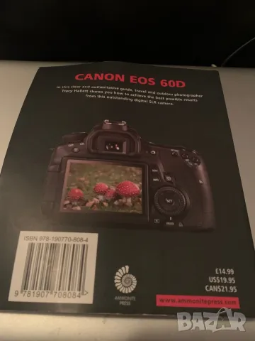 Страп(ремък) canon eos ; expanded guide за canon 60d; капачка, снимка 4 - Чанти, стативи, аксесоари - 47970120